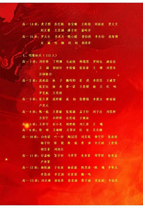 微信图片_20250830122900_25_23_11.png