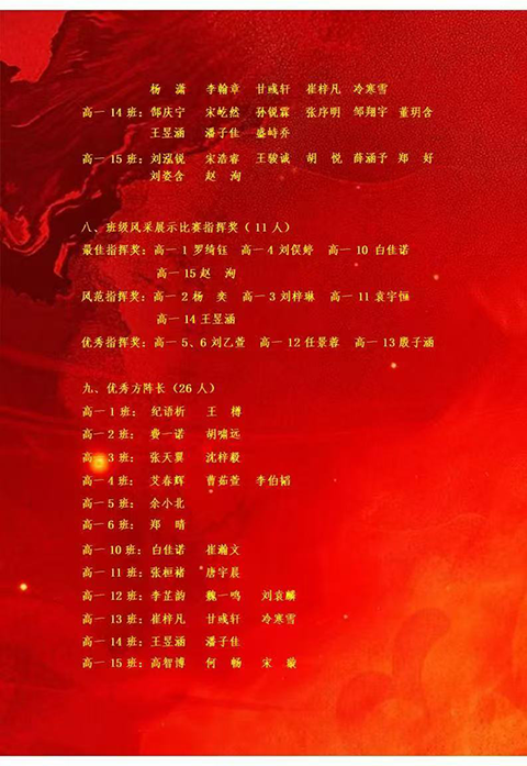 微信图片_20250830122900_25_23_12.png