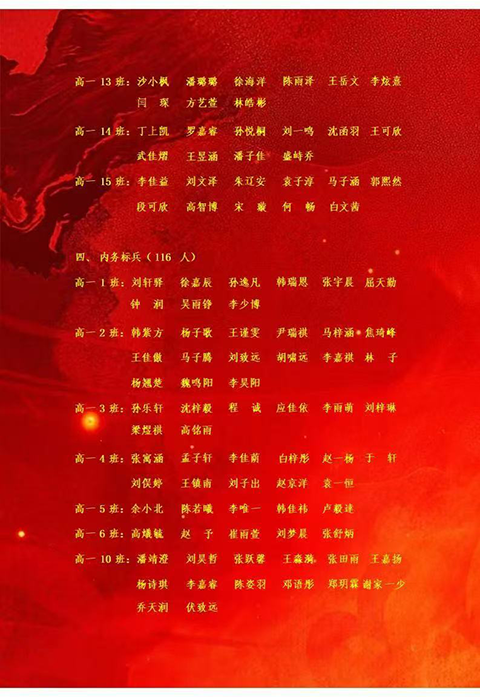 微信图片_20250830122900_25_23_07.png