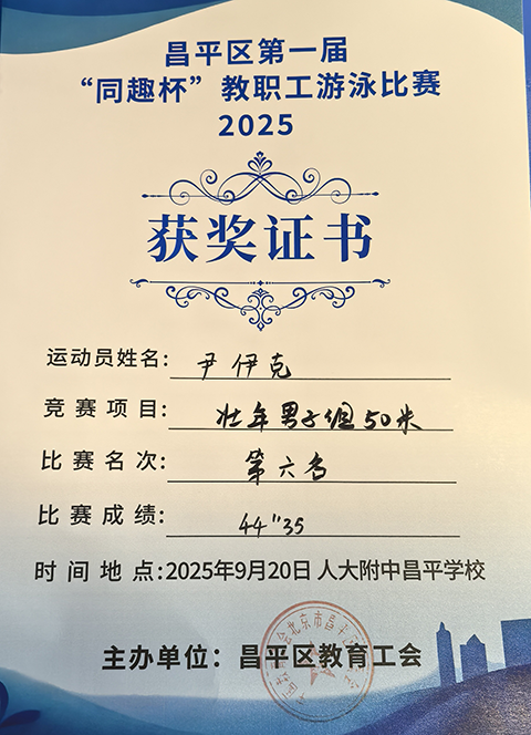 获奖证书_7.png