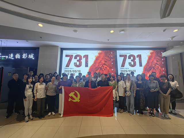 观看《731》（图片）_图片3.png