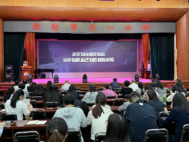 以廉立教守初心，以德育人担使命_图片11.png