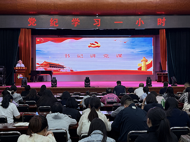 以廉立教守初心，以德育人担使命_图片9.png