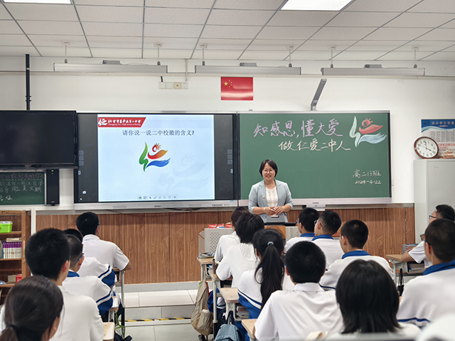 深耕立教图三.png