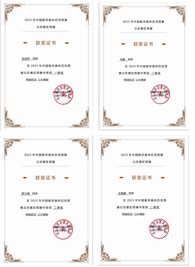 记功文件李秀丽_3.3.png