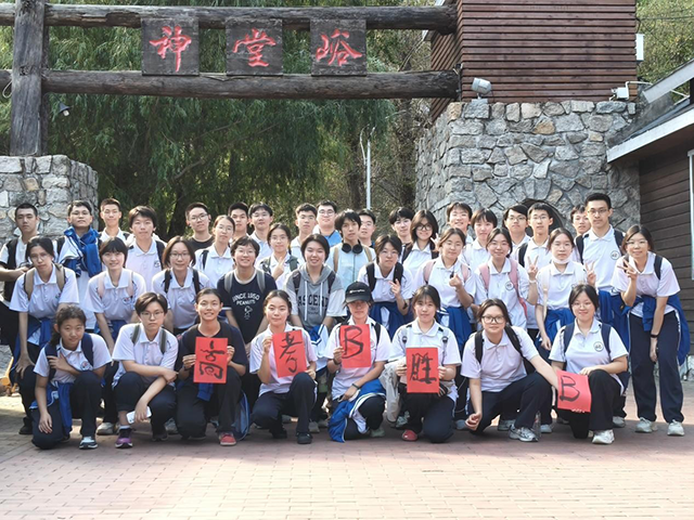 高三徒步_图片33.png