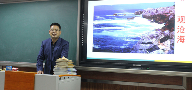 【喜讯】昌平二中教师马永珍当选昌平区诗词学会首任主席_640.png
