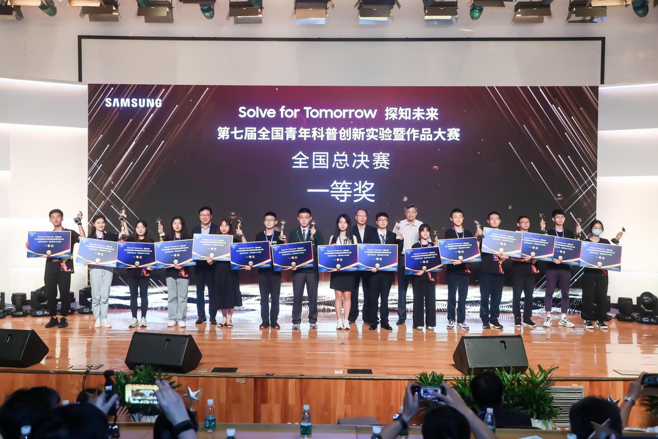 1--2021.7 第七届全国科普创新实验暨作品大赛全国一等奖