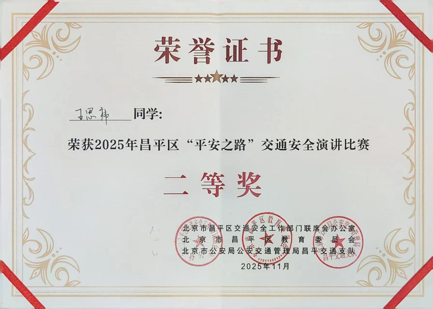 1eb4b33bffd4dafc0b94d41cf76460ac