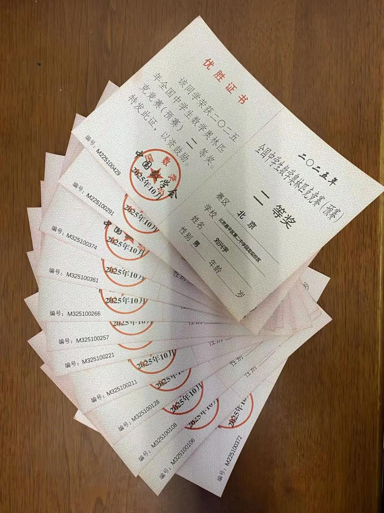 e7f68b4c54e186973b9b3a2a7836981e