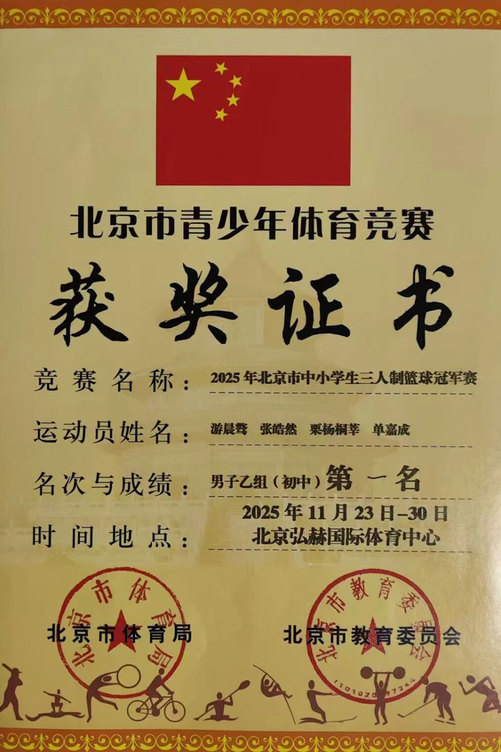 b2180680fe40899035f26fea735f3661