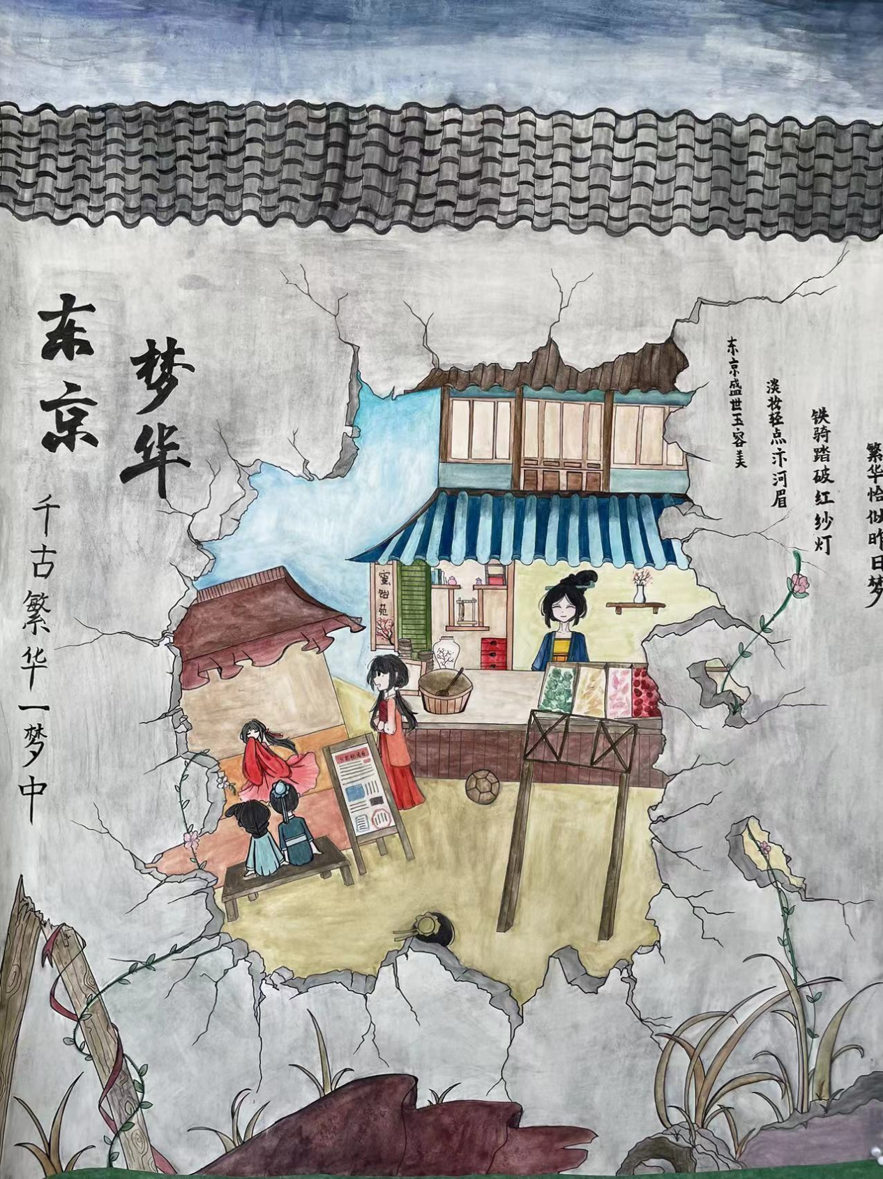 eff29f787f0f6333432ce566f72abfac