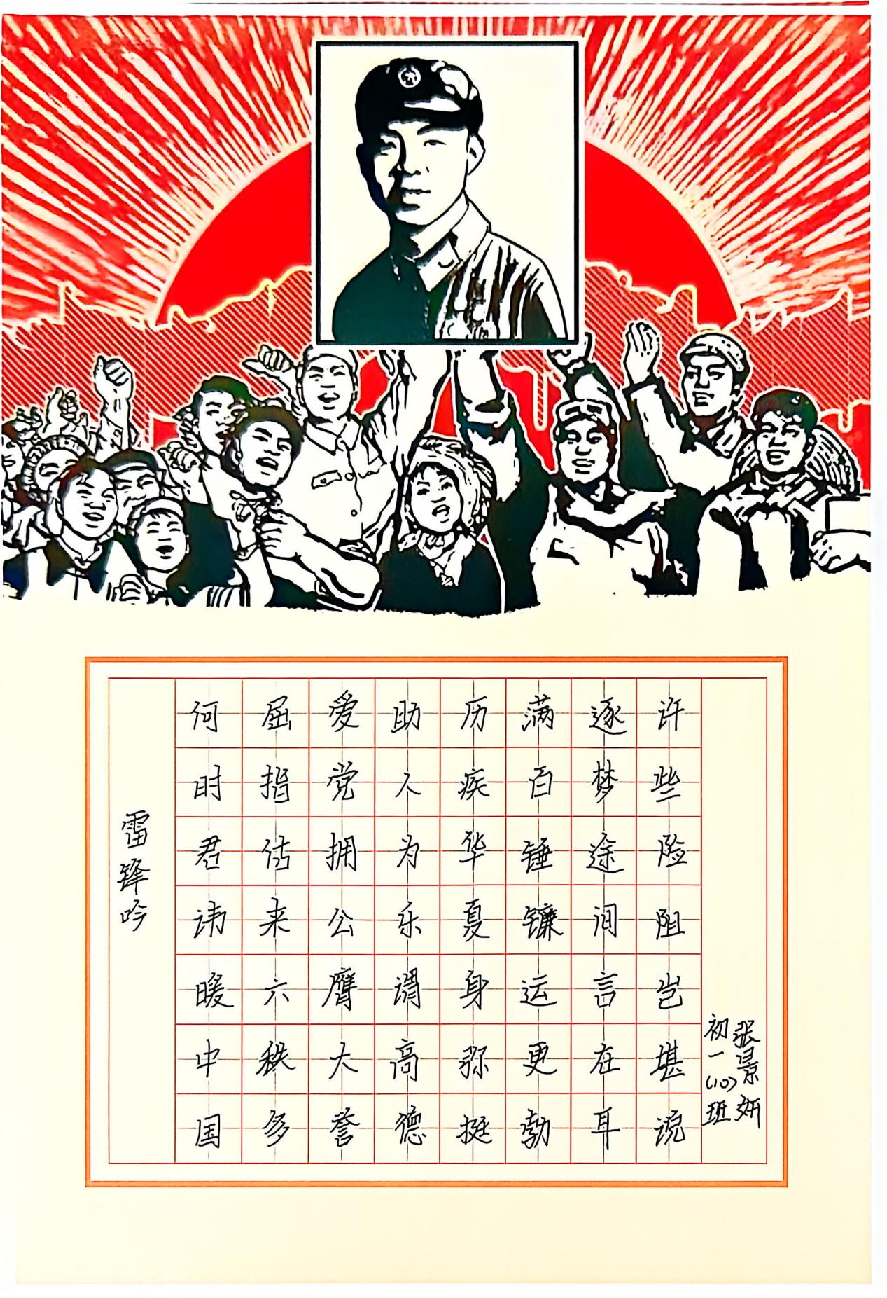 ba70478b29a04bee256dc4569b7437f