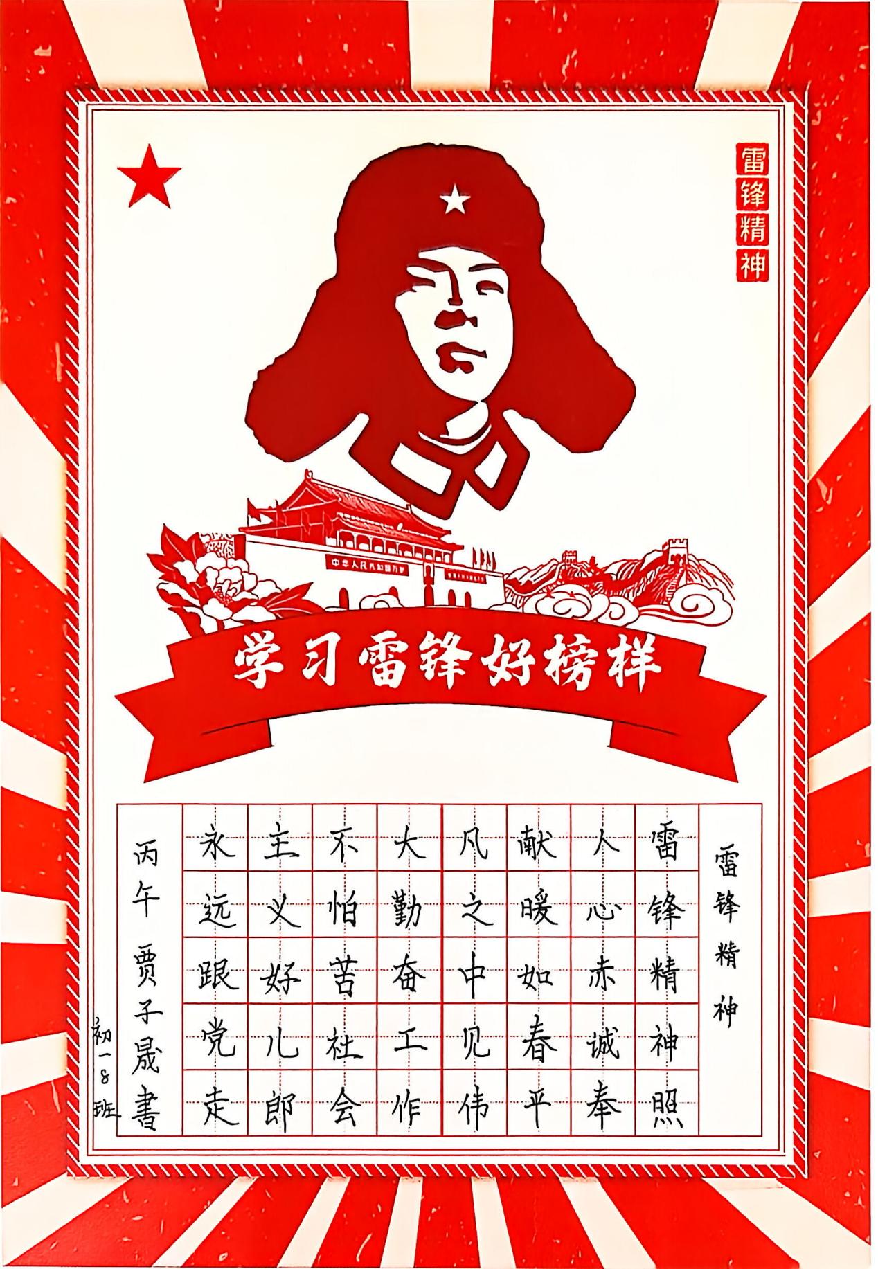 c773bd87690bee7a8388fa09046e8ff