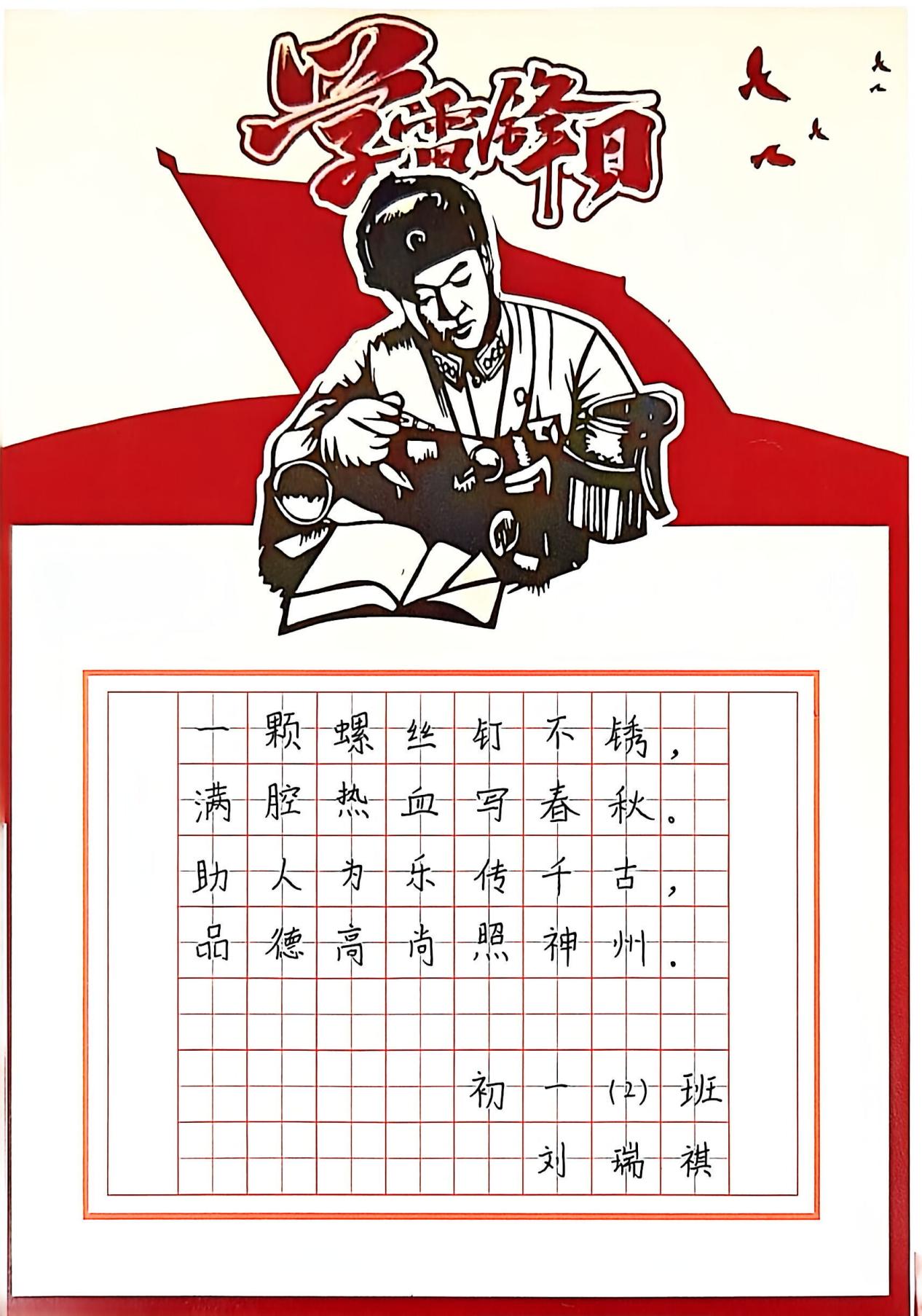 2527cd274c7bf29521811fb980bd286